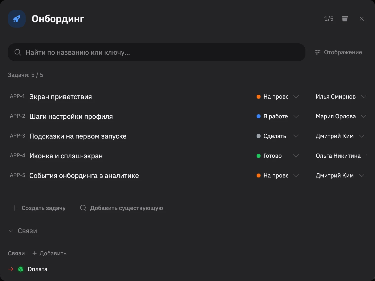 Kolonka